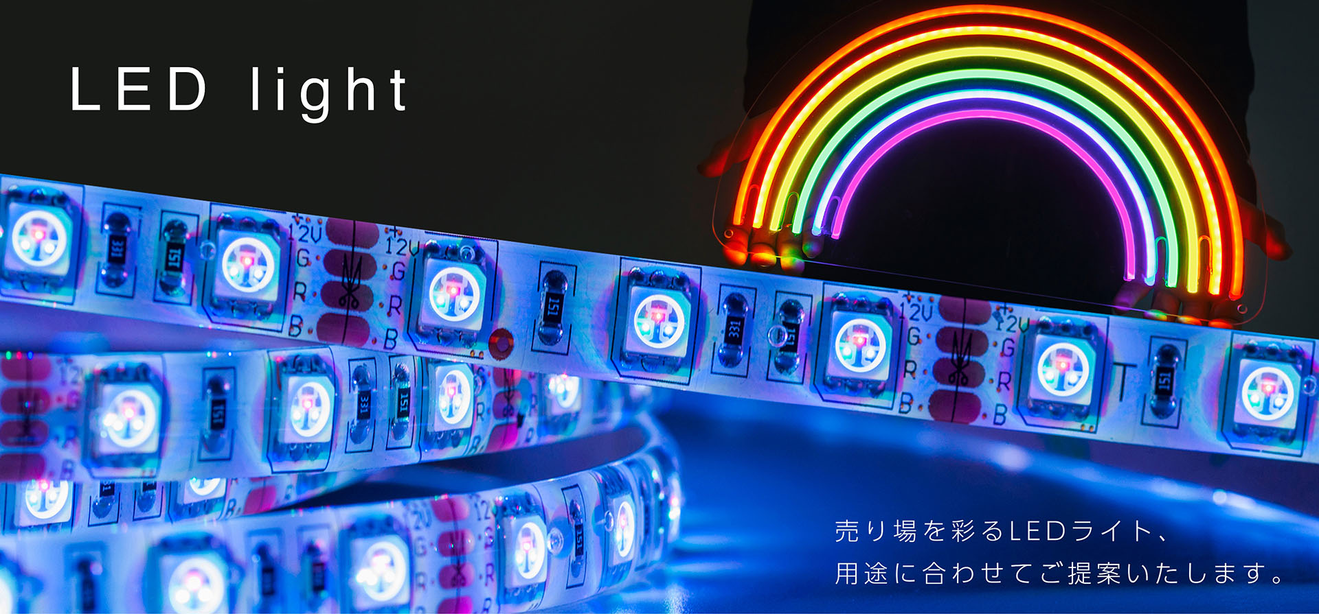 LED light